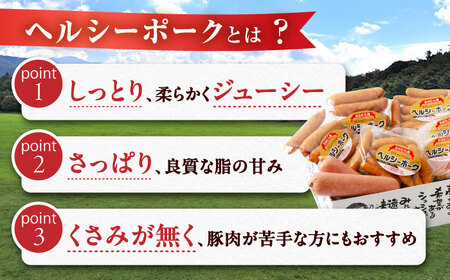 ナルちゃんファーム ハムセット（ロースハム・ウインナー・ソーセージ・フランク）計1.4kg / 豚肉 ロースハム ハム はむ ウインナー ういんなー ソーセージ そーせーじ フランク 小分け / 大村市 / おおむら夢ファームシュシュ[ACAA015]