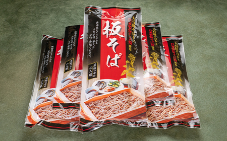 手打ち大石田そば きよ 板そば 乾麺 濃縮つゆ付 二人前 6袋 12食 グルメ 取り寄せ ご当地 特産 産地 直送人気 オススメ 家計応援 消費応援 物価高応援 支援 st-meksx6
