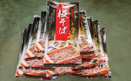 手打ち大石田そば きよ 板そば 乾麺 濃縮つゆ付 二人前 12袋 24食 グルメ 取り寄せ ご当地 特産 産地 直送人気 オススメ 家計応援 消費応援 物価高応援 支援 st-meksx12