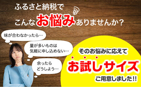 味付け落花生 150g×2袋 落花生[ACZR004]