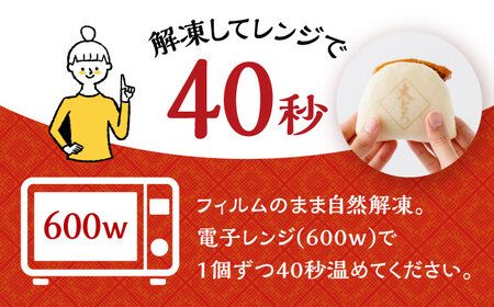 【6回定期便】 大とろ角煮まんじゅう 10個 化粧箱入り / 角煮まん おやつ 長崎 角煮 饅頭 / 大村市 / 岩崎本舗[ACAH024]