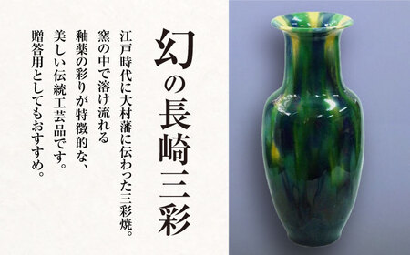長崎 サギ型 花瓶 1個 (ブルー) / 三彩焼 伝統工芸品 贈答用 長崎県 / 大村市 / 社会福祉法人三彩の里[ACZD003]