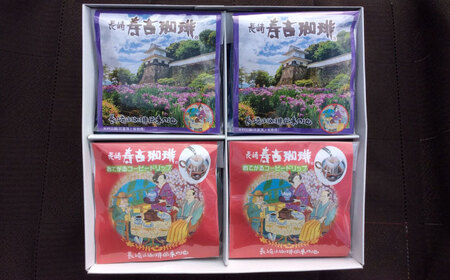 寿古 珈琲 ギフト ドリップ コーヒー / 珈琲 ブレンドコーヒー コーヒー / 大村市 / 長崎スコーコーヒーパーク[ACYS003]