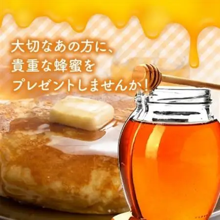 国産百花蜂蜜600g【1186137】