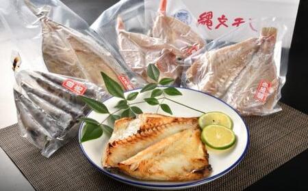 縄文干し詰合せ（９品盛）
