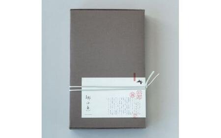 郷の恵　味噌漬け銀鱈　3パックセット