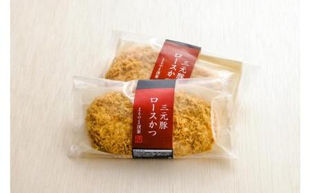 ロースかつとヒレかつ合盛りセット（3～4人前）　加熱調理済　トースターで楽々調理！