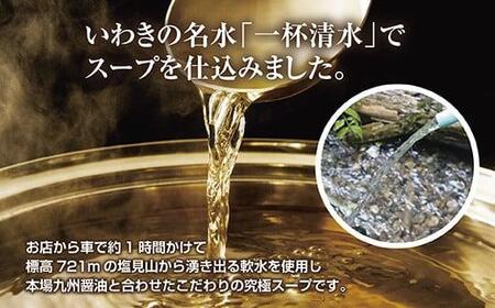 創業27年やきとり十八番のもつ鍋セット5～6人前
