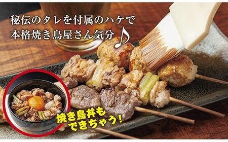 やきとり十八番　焼鳥食べ比べセット（25本）