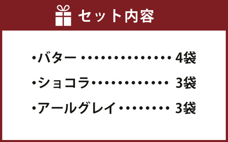 125-965 塩サブレ 詰め合わせ 焼き菓子 クッキー 豊後大野市