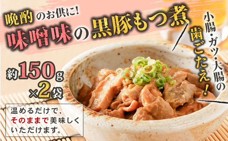 【10営業日以内に発送】鹿児島 黒豚 家飲み セット K091-009 肉 豚肉 惣菜 総菜 冷凍 スピード配送 最短 すぐ届く お急ぎ