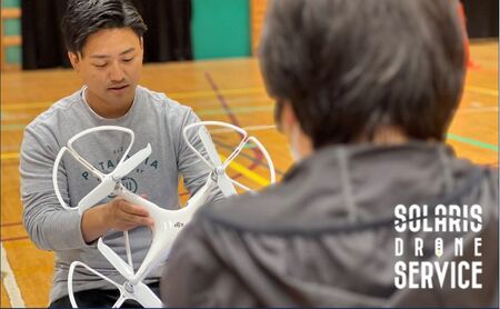 二等無人航空機操縦者技能証明コース（初学者） ドローン 国家資格 取得 初心者 