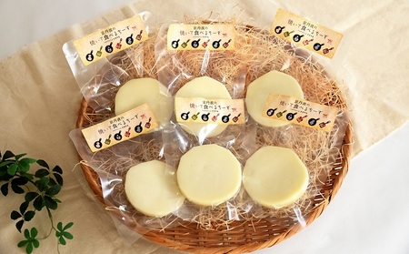 【京丹波のチーズ】 焼いて食べるちーずセット 国産 生乳 ナチュラル チーズ カチョカバロ モッツァレラチーズ おつまみ 料理 サラダ ご当地グルメ お取り寄せ 京都 丹波 京丹波町 [016MS001]