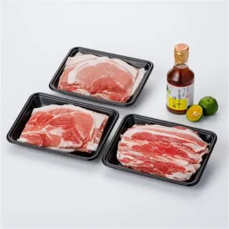 あぐー豚しゃぶ3種の食べ比べセット(もも肉・かた肉・ばら肉)各250g　タレ付【配送不可地域：離島】【1026092】