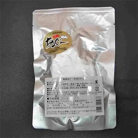島豚あぐー角煮250g×4袋【1145318】