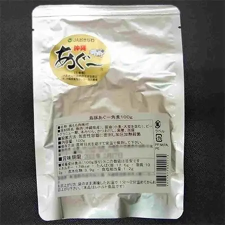 島豚あぐー角煮100g×8袋【1151613】