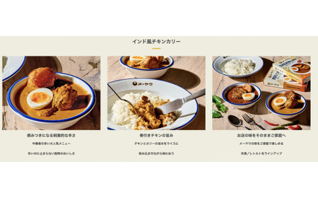 早稲田メーヤウ冷凍BEST4コンプリートセット 0093-001-S05