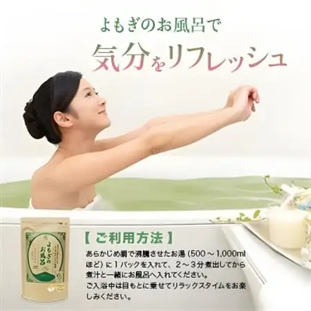 よもぎのお風呂5包入り【明治神宮奉献品】【1373482】