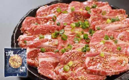 知床ジンギスカン店「そら」知床ジンギスカン味付き「塩ダレ」生ラム肩ロース900g（300g×3）【1600401】
