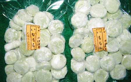行者にんにく入りいももち300g×6袋【2000901】
