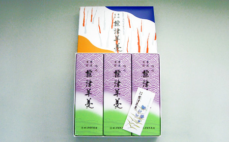 標津羊羹（デラックスサイズ）650g×3本【2200402】