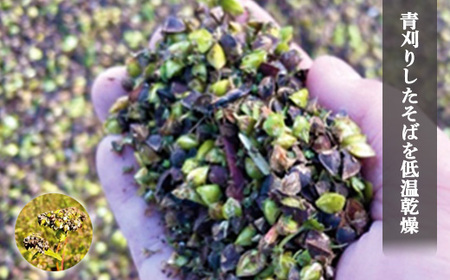 【オーガニック】上原農場 有機原料 そばの実1kg（500g×2）【3000201】