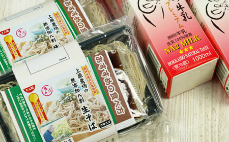 牛乳で打った夢見そば×340g（6人前・そばつゆ付）【3000501】