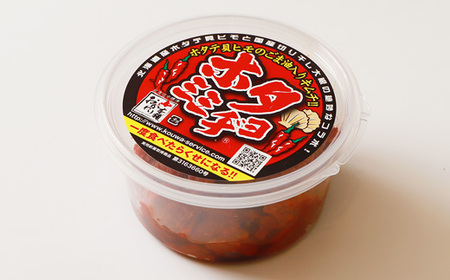 韓国風ピリ辛塩辛「ホタミミヂョ」200g×4個【2600201】