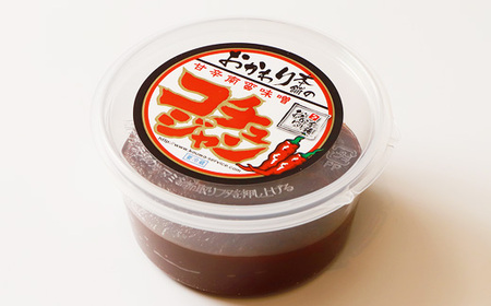 オリジナル甘辛味噌「おかわり本舗のコチュジャン」200g×4個【2600701】