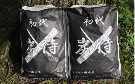 炭職人製炭「初代 炭侍」木炭6kg×2袋【3700101】