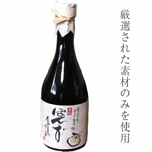 まるなりのぽんず No.027