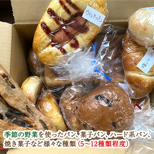 段ボール満タン！お任せパンセット No.078