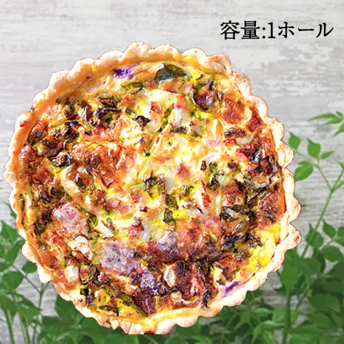 季節の無農薬＆化学肥料不使用野菜のキッシュ No.148