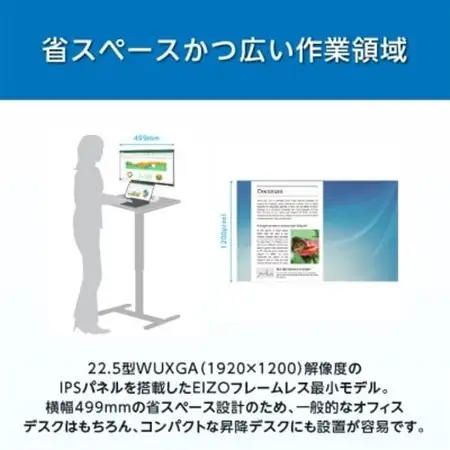 EIZO 22.5型(1920×1200)液晶モニター FlexScan EV2360 ブラック_液晶 モニター パソコン pcモニター ゲーミングモニター_【1227144】