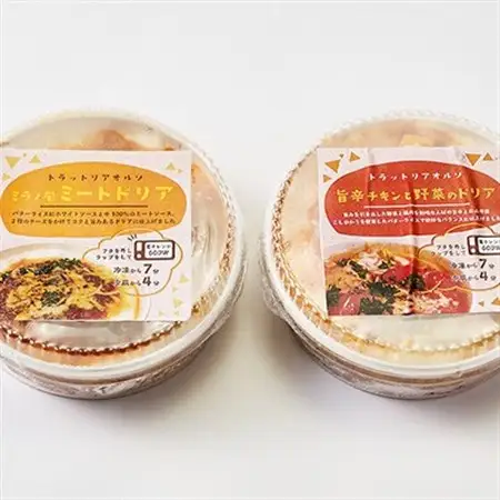 幸せ運ぶレストラン　石川県産コシヒカリ使用旨辛チキンドリア・ミラノ風ドリアセット【2種各2個セット】_惣菜・加工品   _【配送不可地域：離島】【1256458】