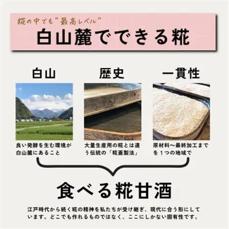 食べる糀甘酒 100g 真空パック 22個 冷凍 ★生100%・無添加・砂糖不使用・ノンアルコール_酒・アルコール 甘酒    飲料・ドリンク  ジュース _【配送不可地域：離島】【1383306】