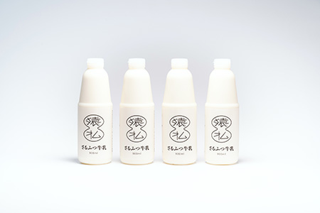 北海道さるふつ産牛乳900ml×4本【02005】