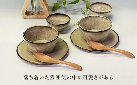 【美濃焼】サンド 2人で軽食セット【隆成】美濃焼 器 スープ カップ セット オシャレ キッチン かわいい お祝い ギフト 贈り物 送料無料 [MFD017]