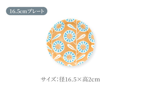 【美濃焼】はないろ 16.5cm プレート3点・25.5cm プレート1点 計4点セット【三郷陶器】【6824】食器 皿 お皿 プレート パスタ皿 取り皿 花柄 オレンジ ブルー グリーン かわいい パステルカラー 送料無料 [MFV010]