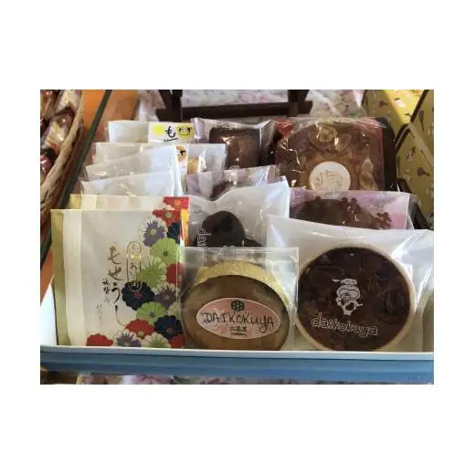 大黒屋菓子舗の特選お菓子セット