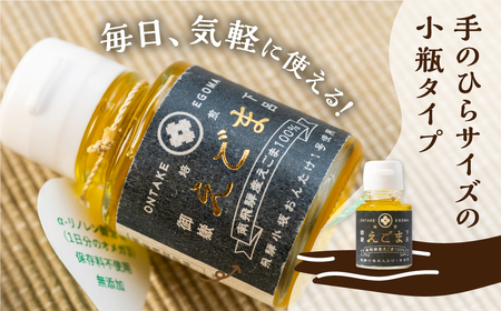 焙煎えごまオイル 1本（瓶タイプ45g）えごま油 エゴマ えごま 食用油 健康 えごま【40-2】