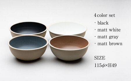 【美濃焼】%porcelains bowl S マット 4点セット 多治見市/丸朝製陶所 陶磁器 食器 うつわ 美濃焼 焼き物 おしゃれ くすみカラー オシャレ かわいい プレゼント 贈答 贈り物 送料無料  [TCK012]