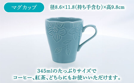 【美濃焼】 マグカップ プレート スープボウル 食器 4点 セット フローラル ターコイズ  【丸半製陶所】皿 鉢 コーヒーカップ [TDG014]
