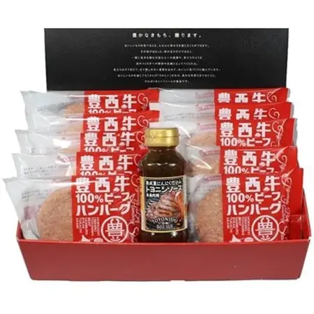 【のし付】豊西牛 100%ハンバーグ 10枚入 ギフト 贈答用 (トヨニシソース付)_肉 ハンバーグ 牛肉 _【配送不可地域：離島】【1144340】