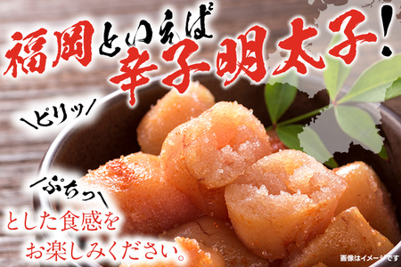 辛子明太子 上切れ子（小）たっぷり1.2kg （300g×4箱）訳あり 本場博多 めんたいこ 切れ子
