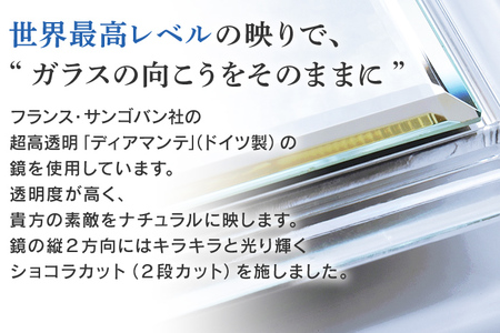次世代メイクミラー プレミア 卓上鏡（超高透明・防湿ミラー） 簡易包装 小型サイズ フランス サンゴバン社製 九鏡
