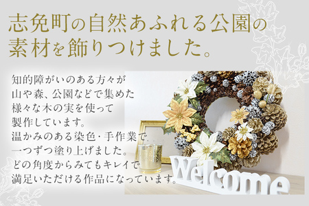 手作り リース HAPPINESS 直径約30cm ナチュラル インテリア おしゃれ 飾り 花 プリザーブドリース 玄関 リビング 送料無料