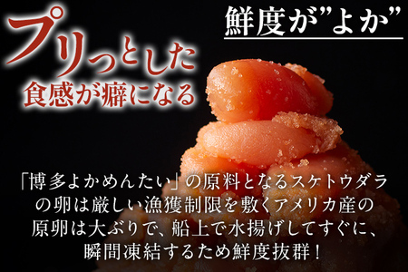 【訳あり・無着色】辛子明太子（切れ子） 博多よかめんたい 2kg （200g×10） 博多 よかめんたい 生 明太子 訳あり 家庭用 切子 小切れ めんたいこ ご飯のお供 おかず 惣菜 魚介 海鮮 九州 福岡 博多 お取り寄せ グルメ 冷凍 送料無料