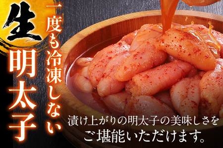 ＜6回 定期便＞【訳あり・無冷凍・無着色】生 辛子明太子（切れ子） 博多よかめんたい 合計 2.4kg （400g×6回） 博多 よかめんたい 生 明太子 訳あり 家庭用 切子 小切れ めんたいこ ご飯のお供 おかず 惣菜 魚介 海鮮 九州 福岡 博多 お取り寄せ グルメ 冷蔵 送料無料