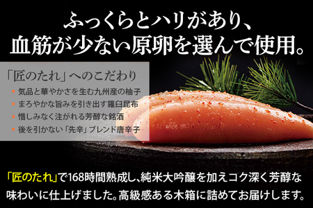 やまや 伝統 辛子明太子 200g 明太子 めんたいこ 木箱 高級感 ご飯のお供 おつまみ 魚卵 福岡 海鮮 魚介 お取り寄せ グルメ 取り寄せ ギフト 贈り物 めんたい